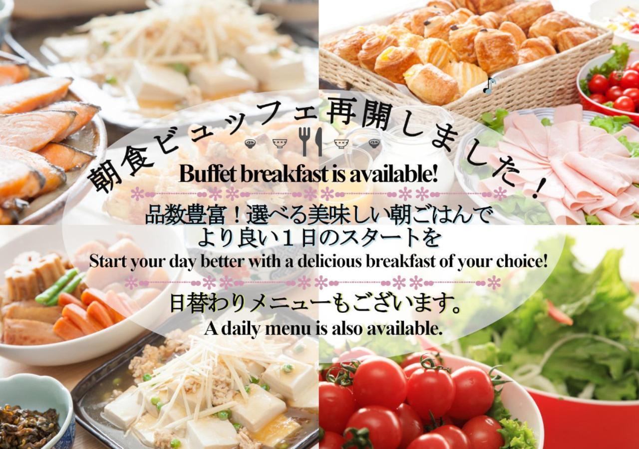 Hotel Wakamatsu Excel Isesaki Extérieur photo